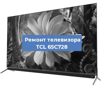 Замена порта интернета на телевизоре TCL 65C728 в Ростове-на-Дону